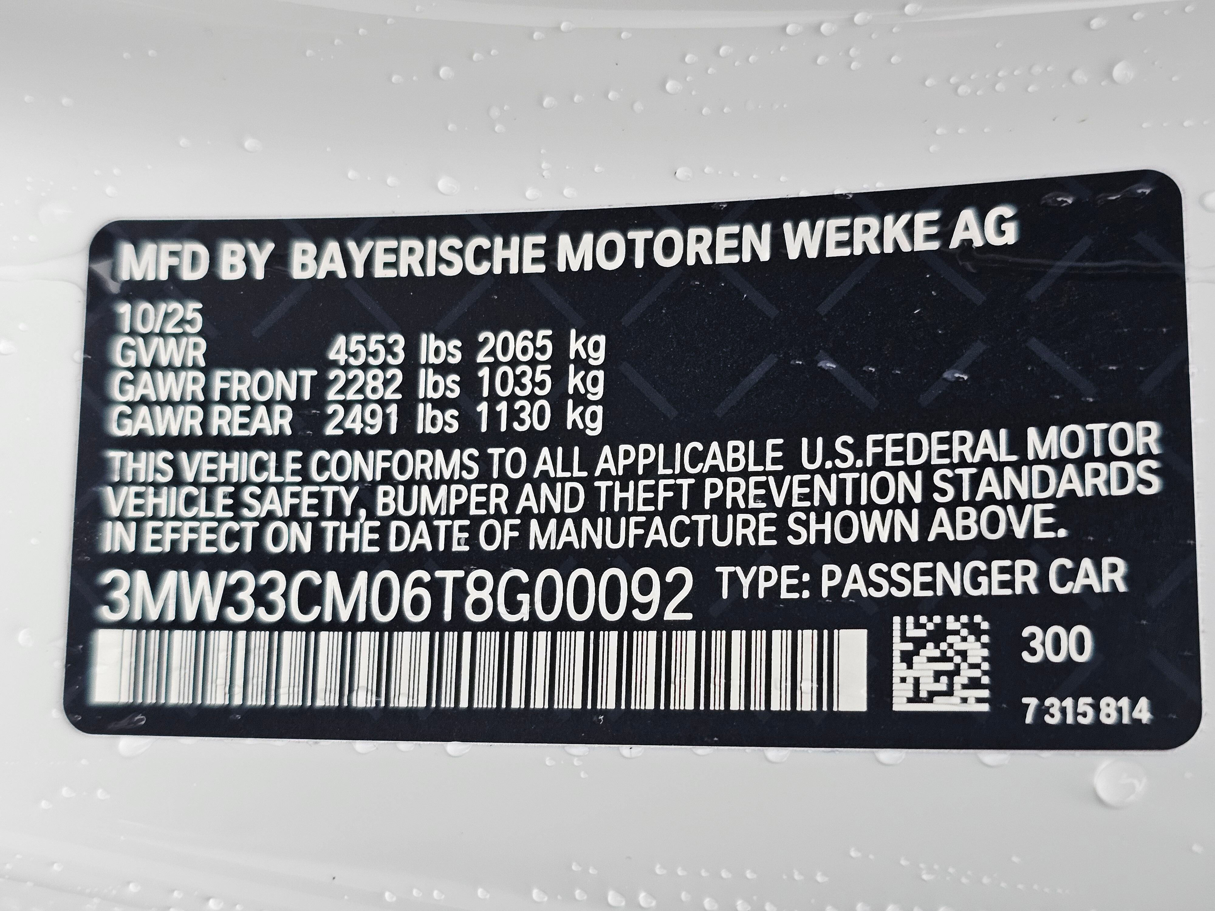 2026 BMW 2 Series 230i - Photo 29