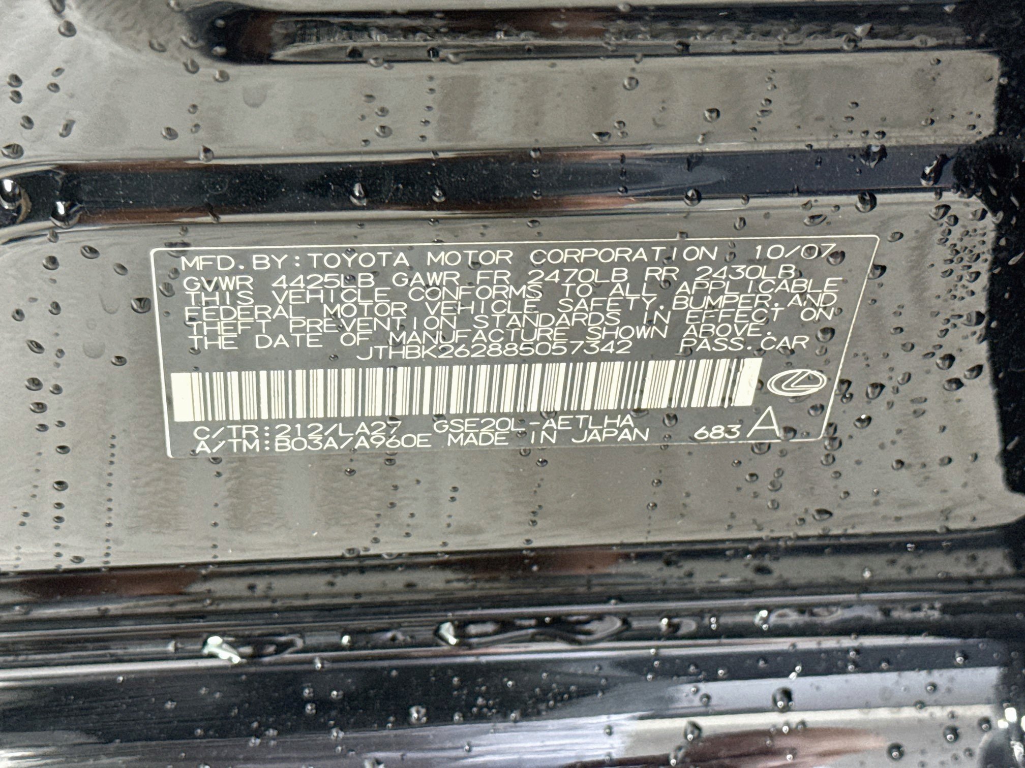 Used 2008 Obsidian Lexus Base image 33