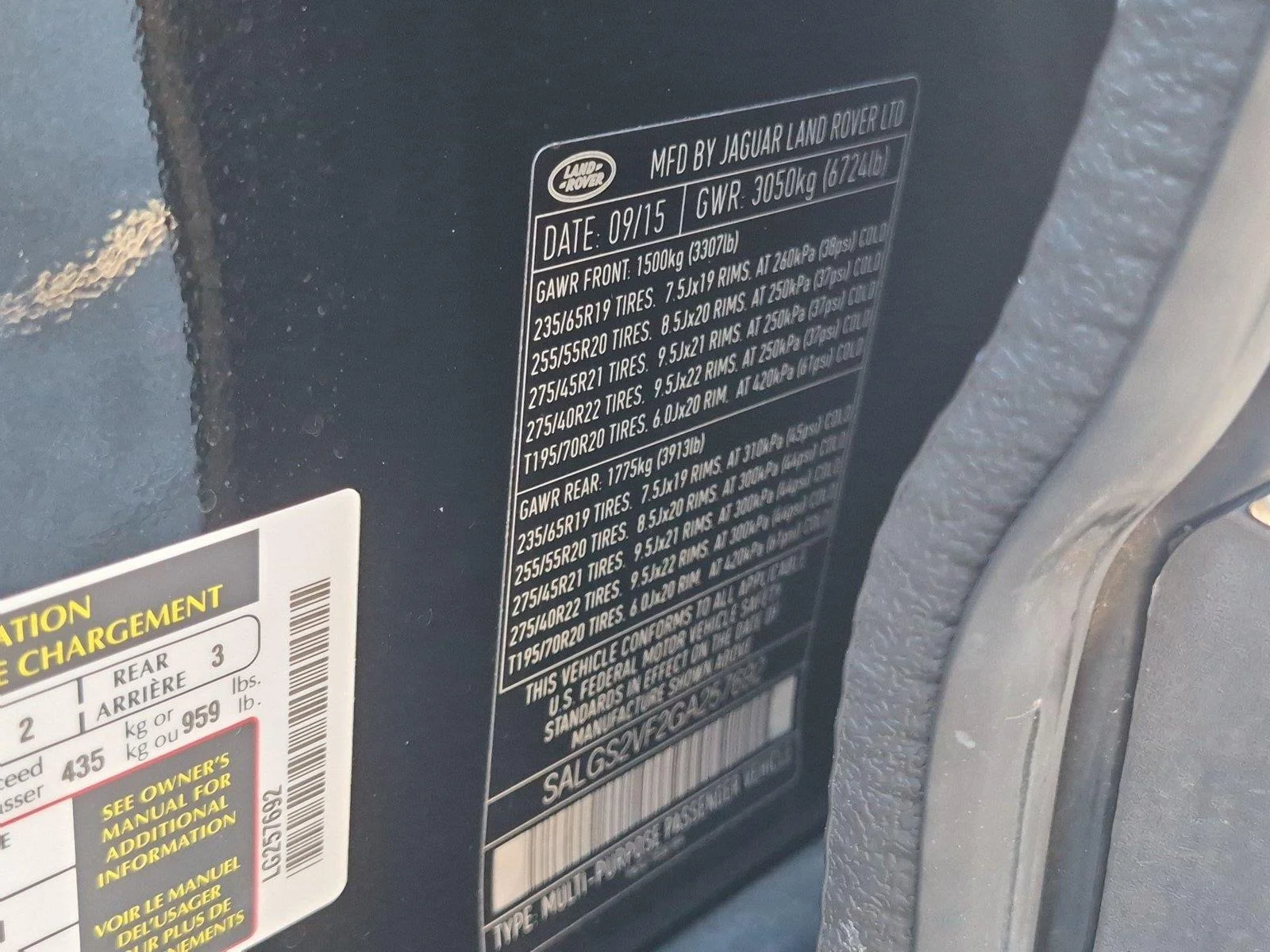 Used 2016 Santorini Black Land Rover HSE image 9