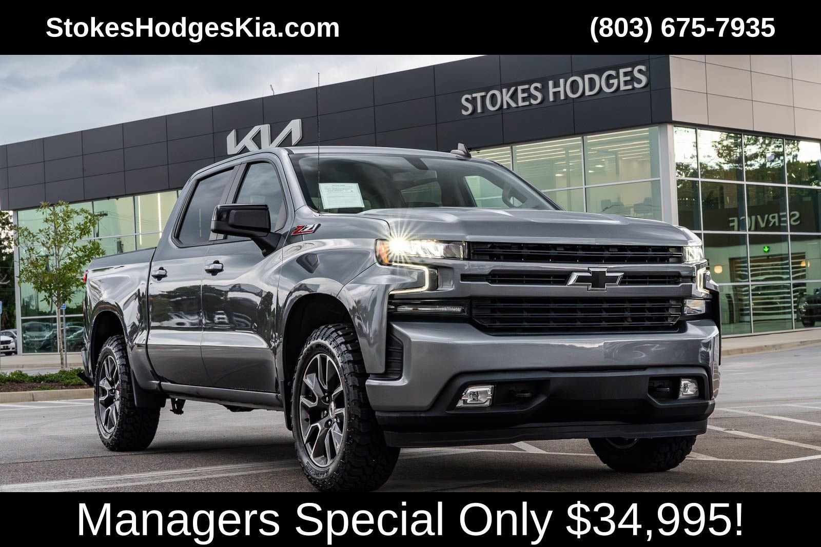 Used 2021 Gray Chevrolet RST image 1