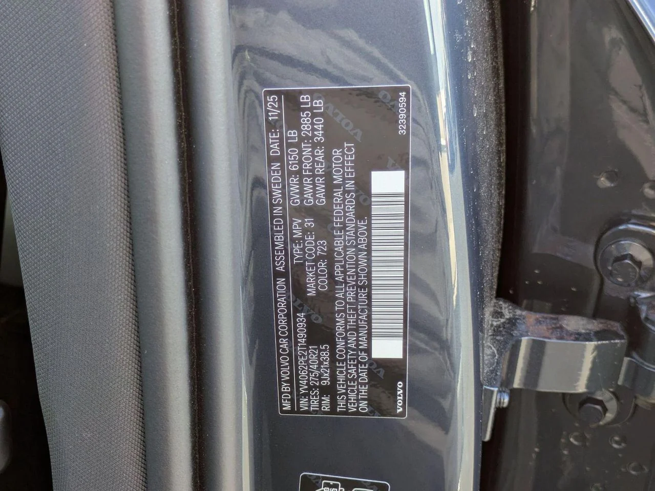 2026 Volvo XC90 Plus - Photo 15