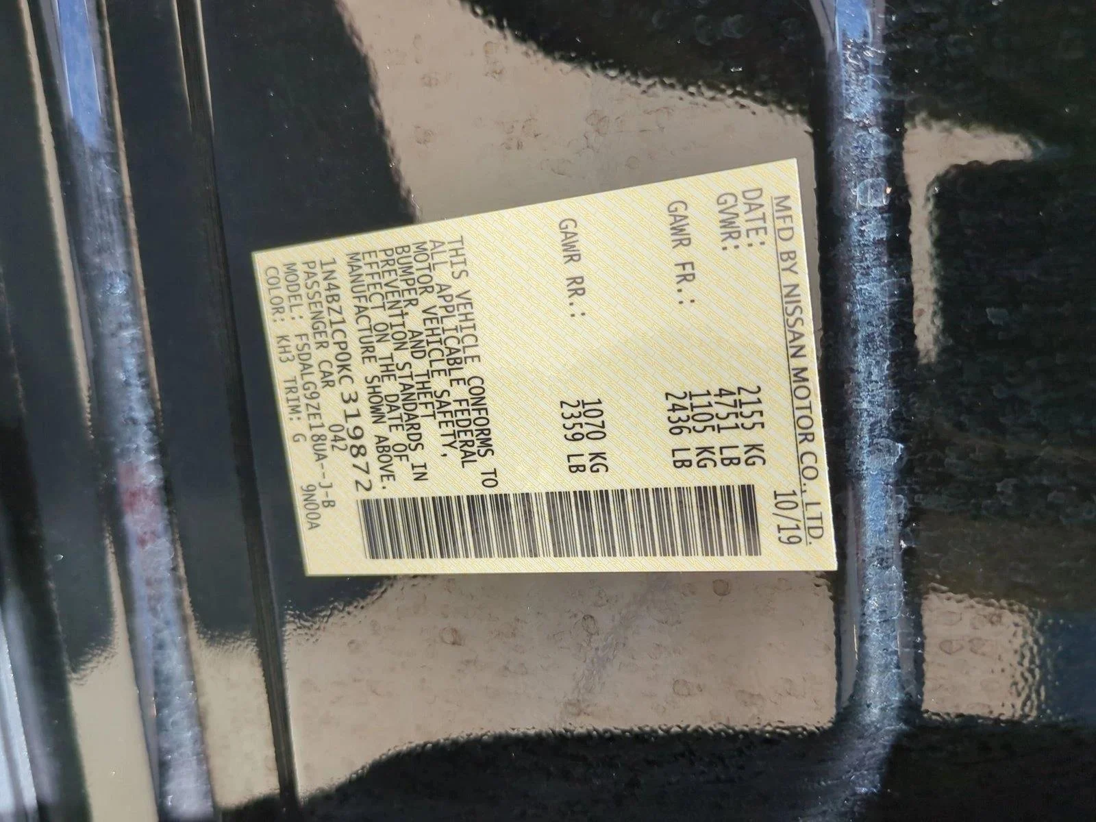 Used 2019 Super Black Nissan SL PLUS image 15