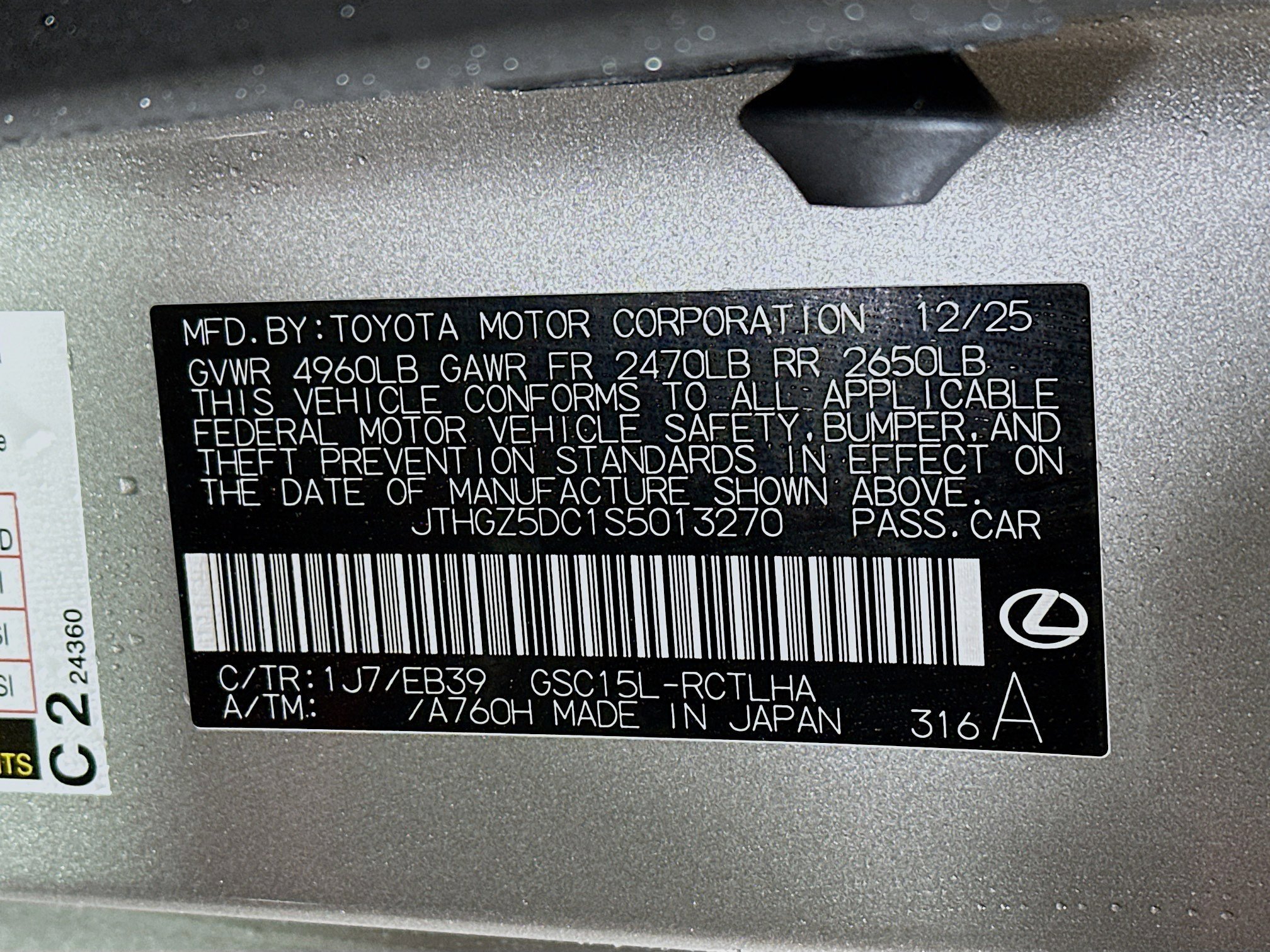 2025 Lexus RC 350 F SPORT - Photo 32