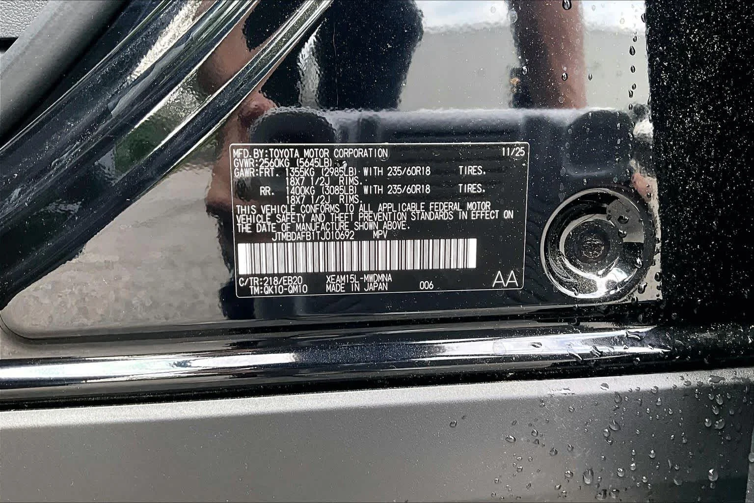 2026 Toyota bZ XLE - Photo 16