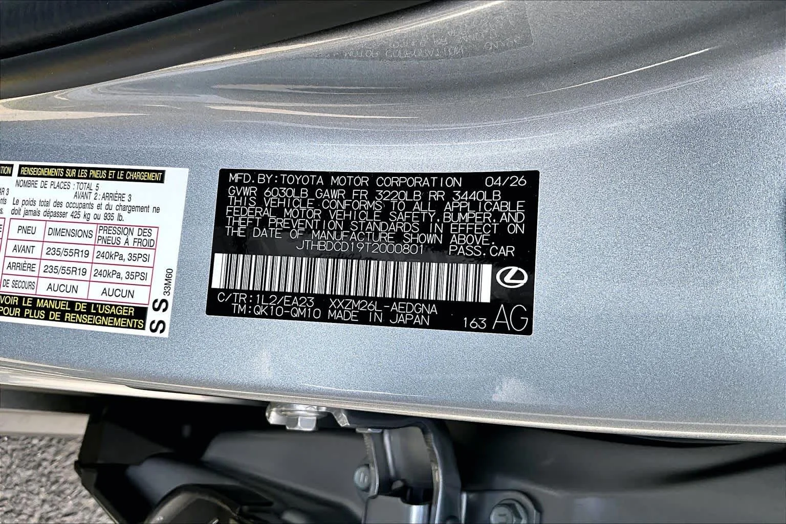 New 2026 Iridium Lexus Premium image 13