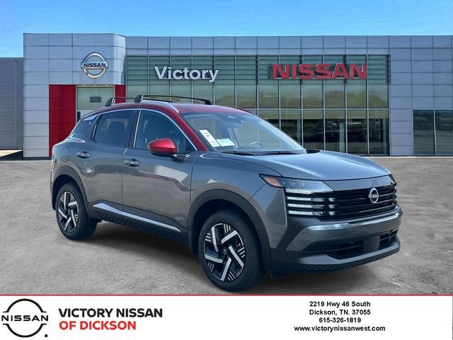 2027 Nissan Kicks SV