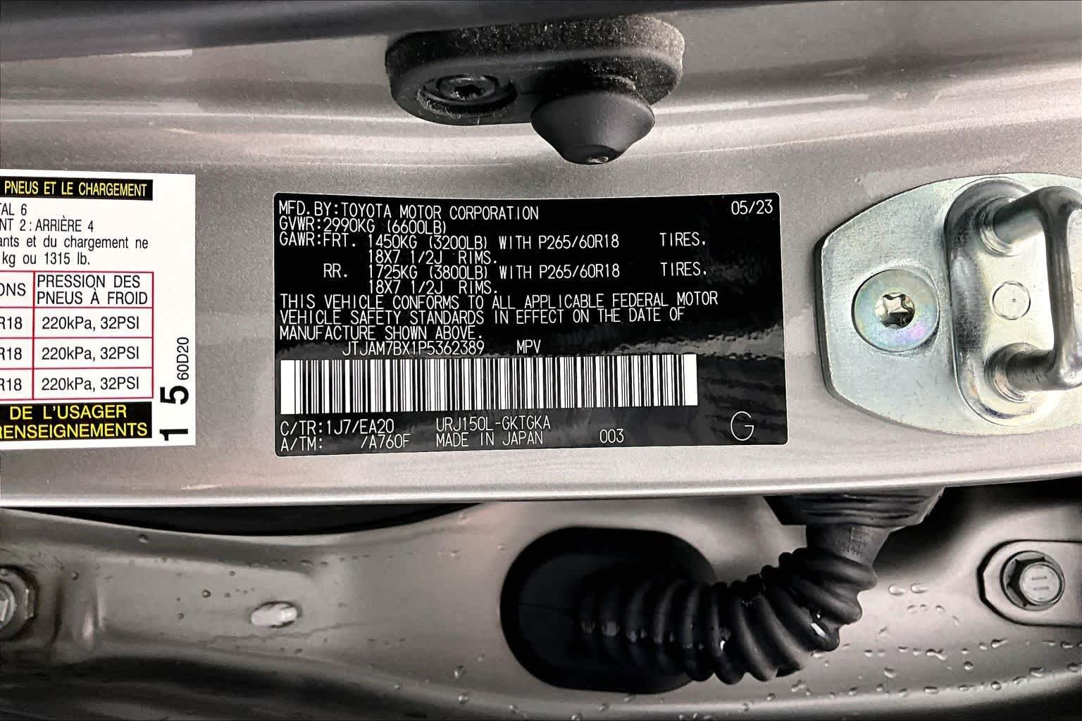 2023 Lexus GX PREMIUM - Photo 27