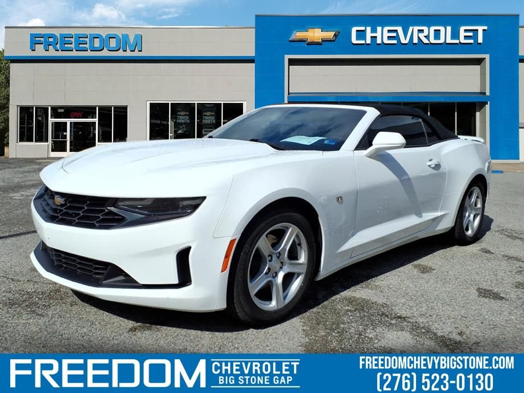 2023 Chevrolet Camaro