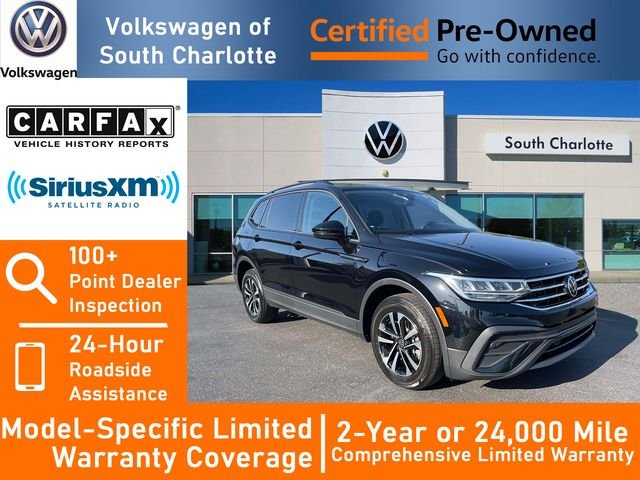 2023 Volkswagen Tiguan S