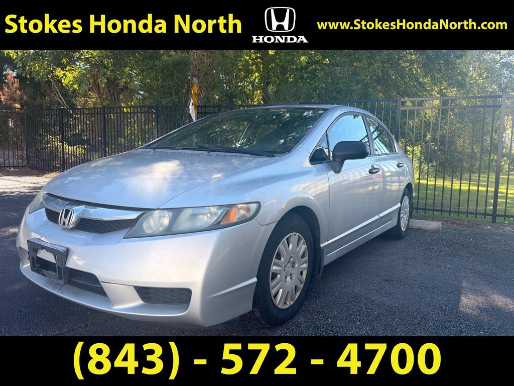 Used 2009  Honda VP image 1