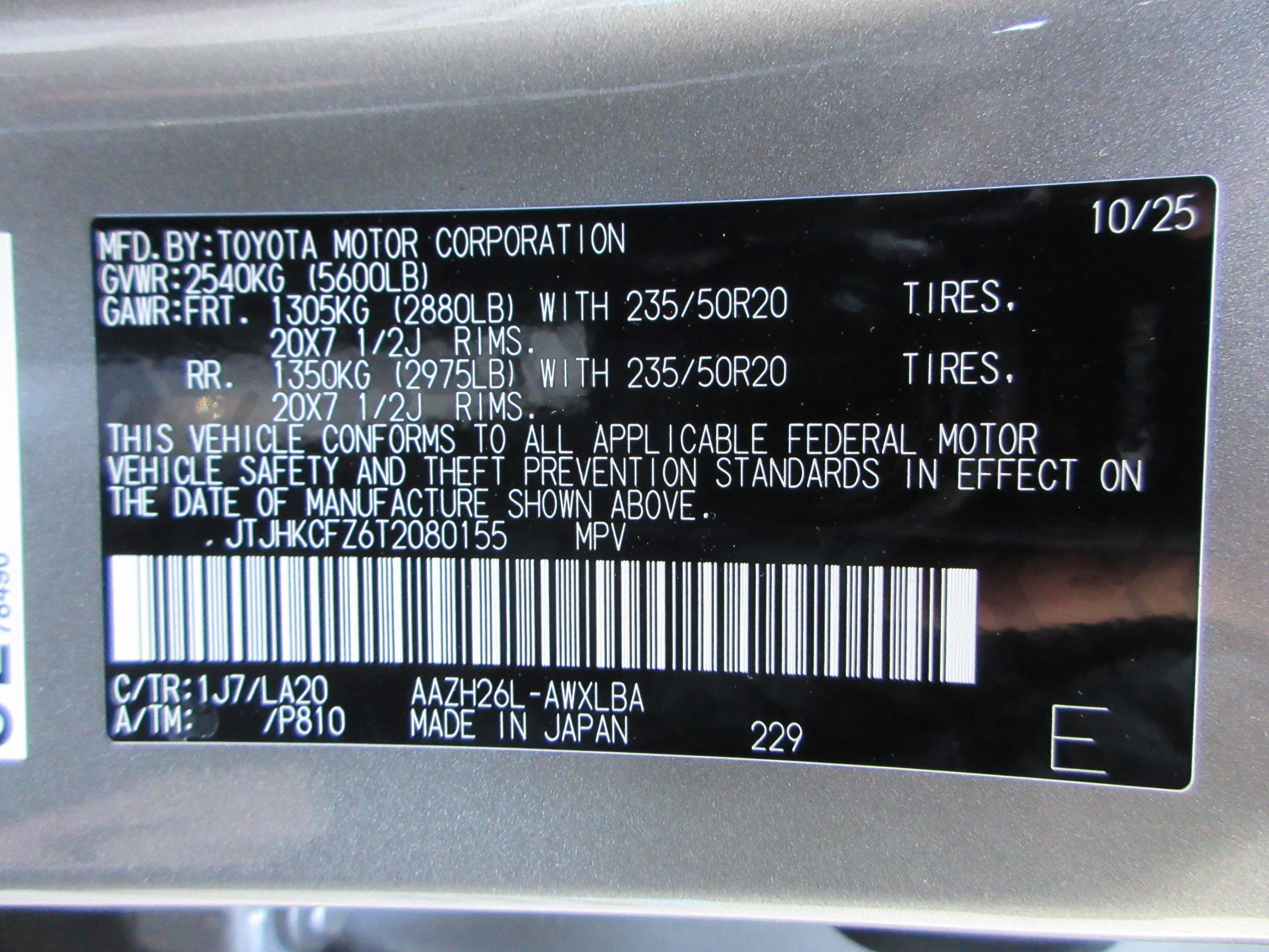 2026 Lexus NX 450h+ Luxury - Photo 54