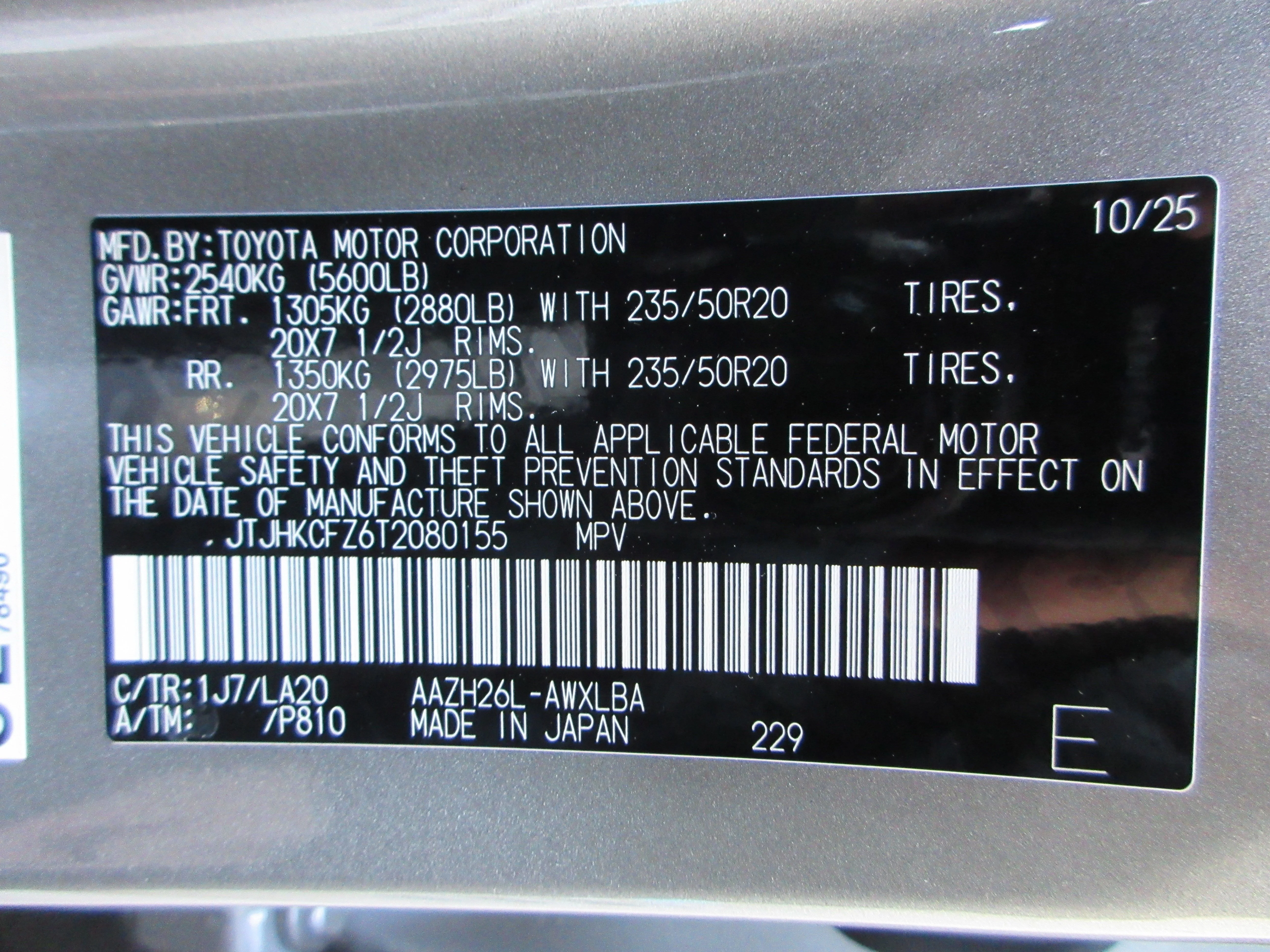 2026 Lexus NX 450h+ Luxury - Photo 54