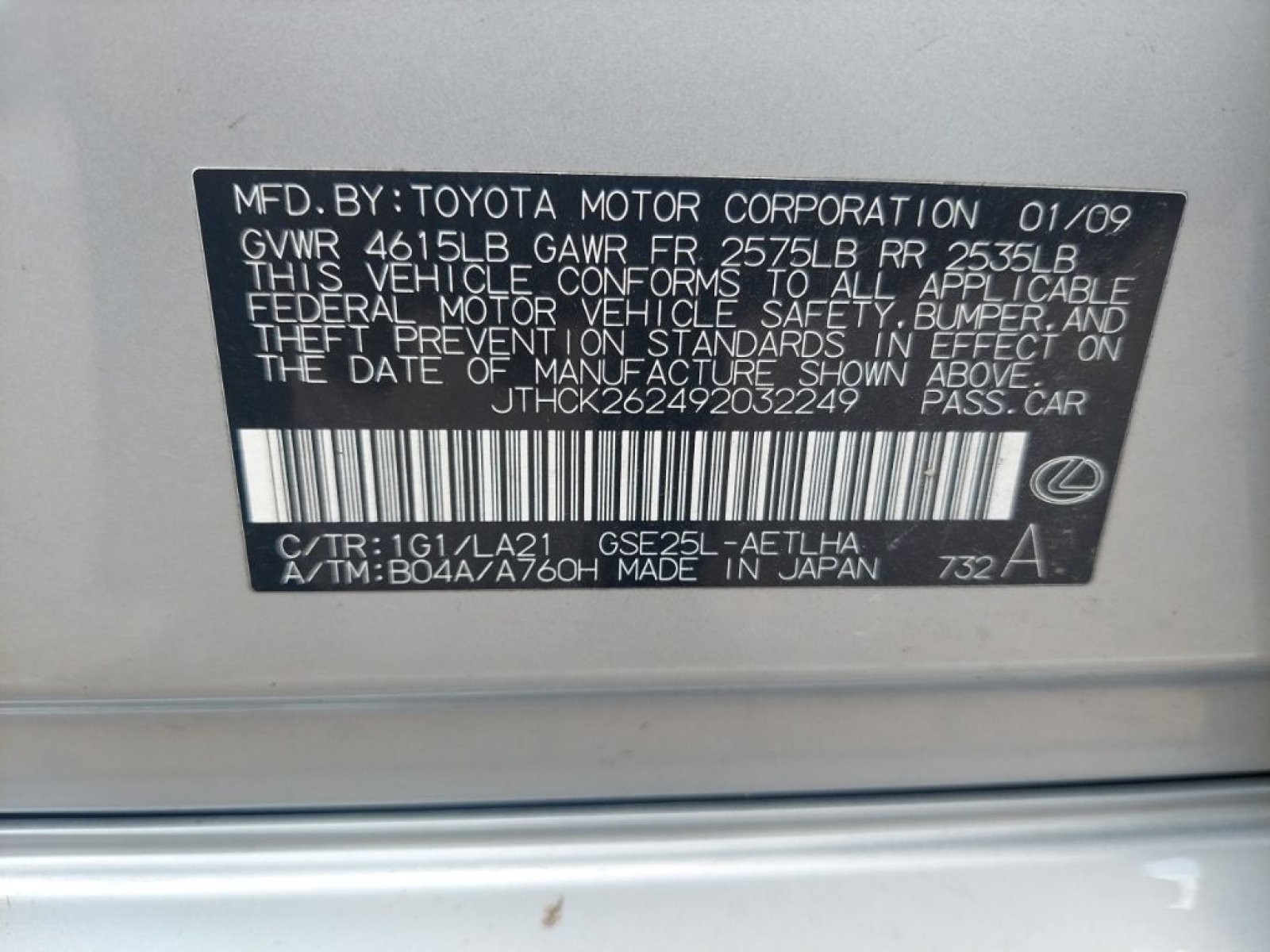 Used 2009 Tungsten Pearl Lexus 250 image 13