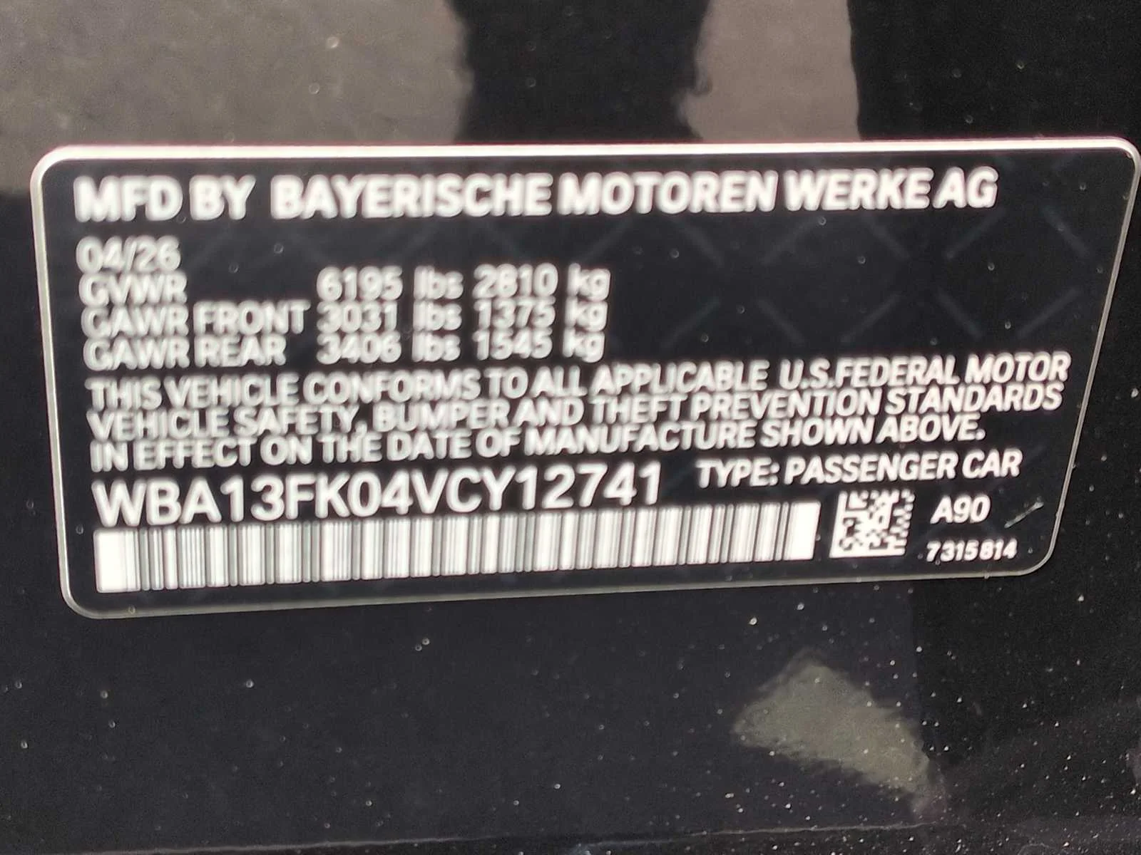 New 2027 Dark Graphite Metallic BMW 550e xDrive image 38