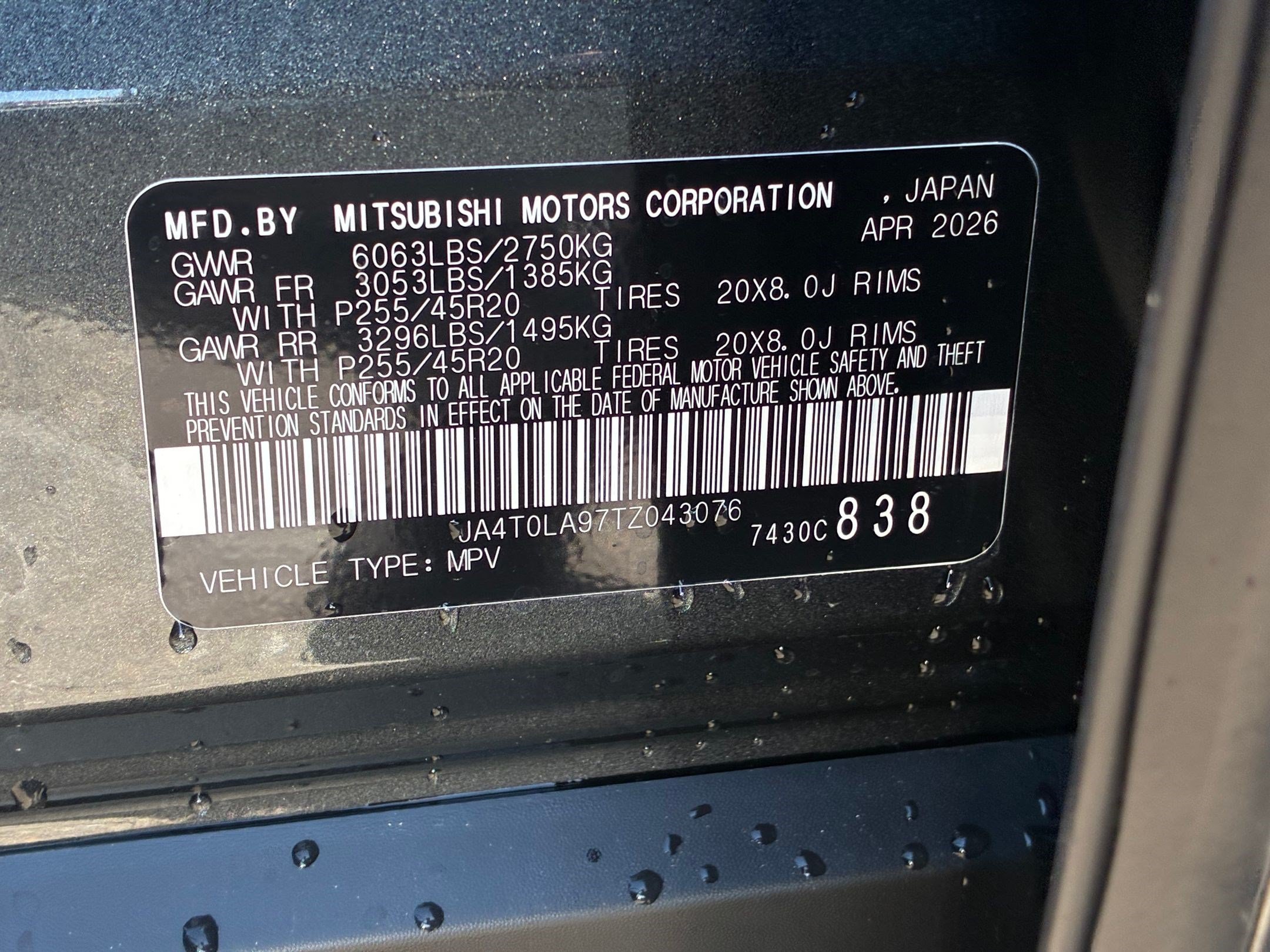 New 2026 Moonrock Gray Nissan SL image 25