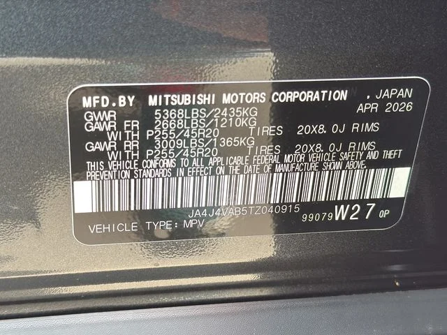 New 2026 Gray Mitsubishi SE image 16