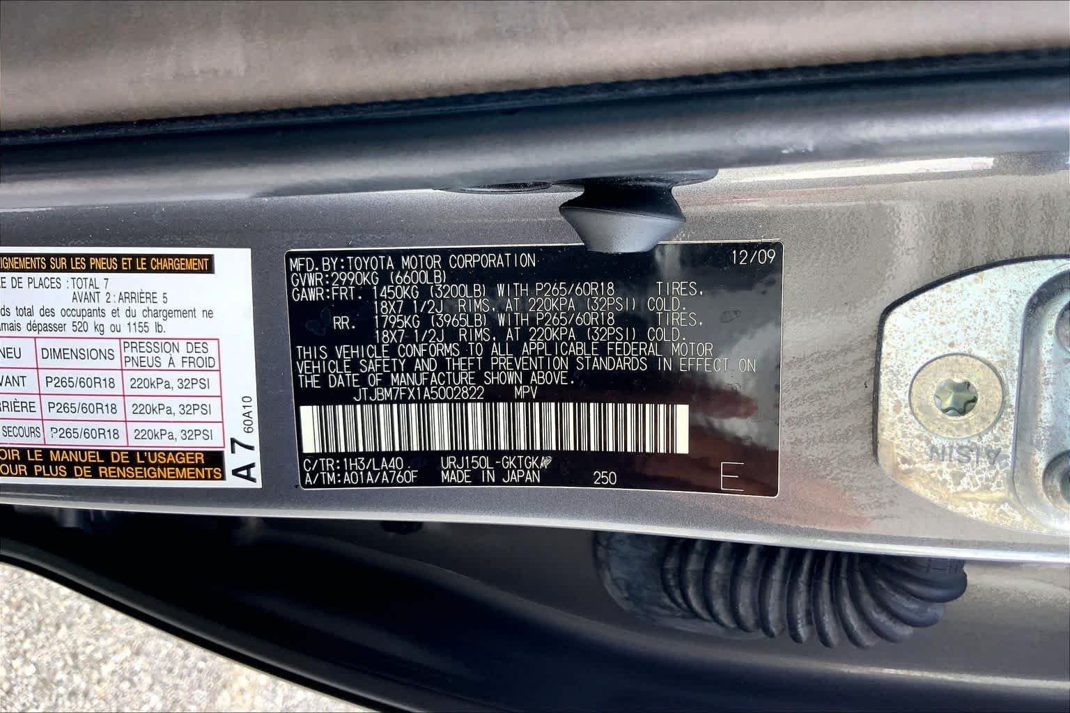 Used 2010 Knights Armor Pearl Lexus  image 35