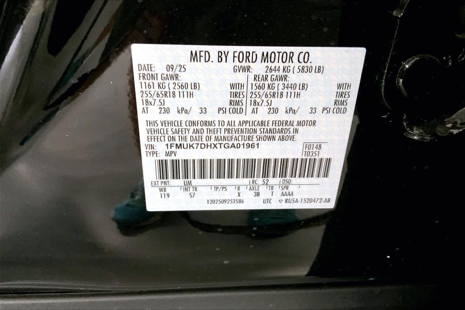2026 Ford Explorer Active - Photo 20
