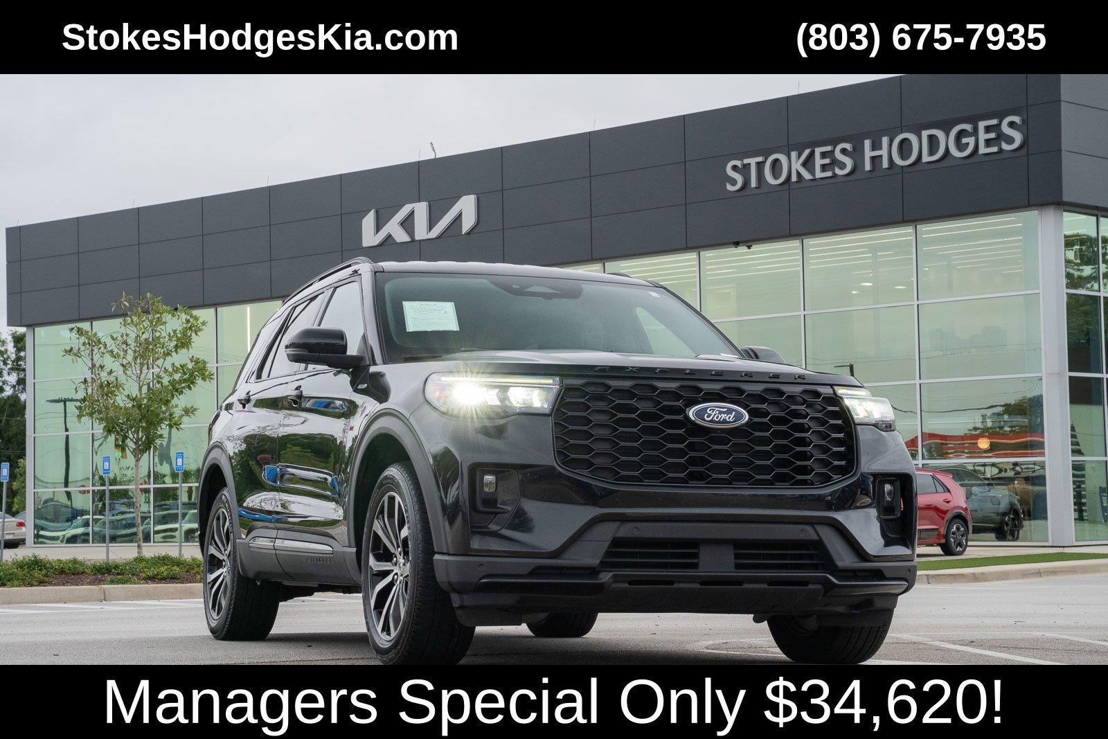 2025 Ford Explorer