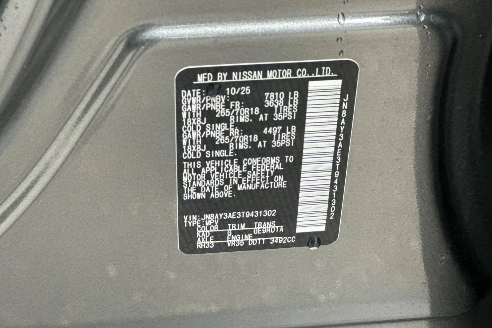 2026 Nissan Armada SV - Photo 27
