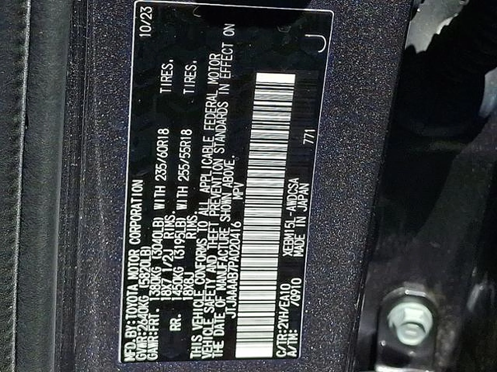 Certified Used 2023 Gloudburst Gray Lexus Premium image 23
