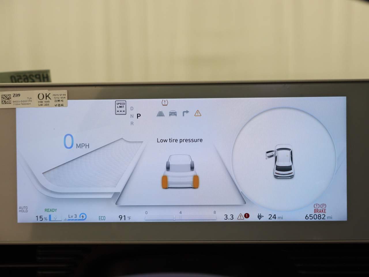Used 2024 Lucid Blue Hyundai SEL image 7