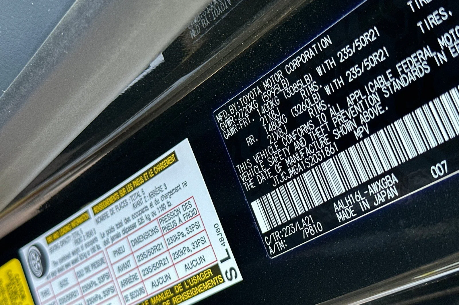 2025 Lexus RX PHEV 450h+ - Photo 23