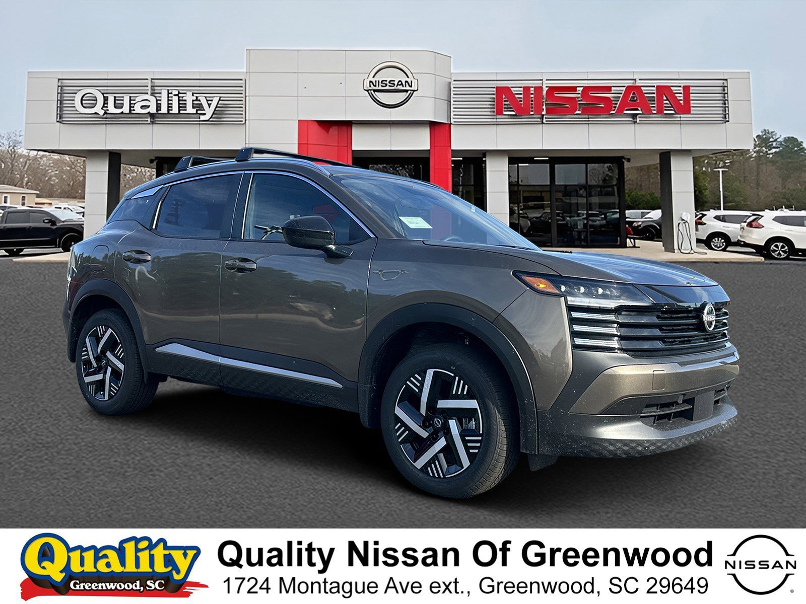 2026 Nissan KICKS