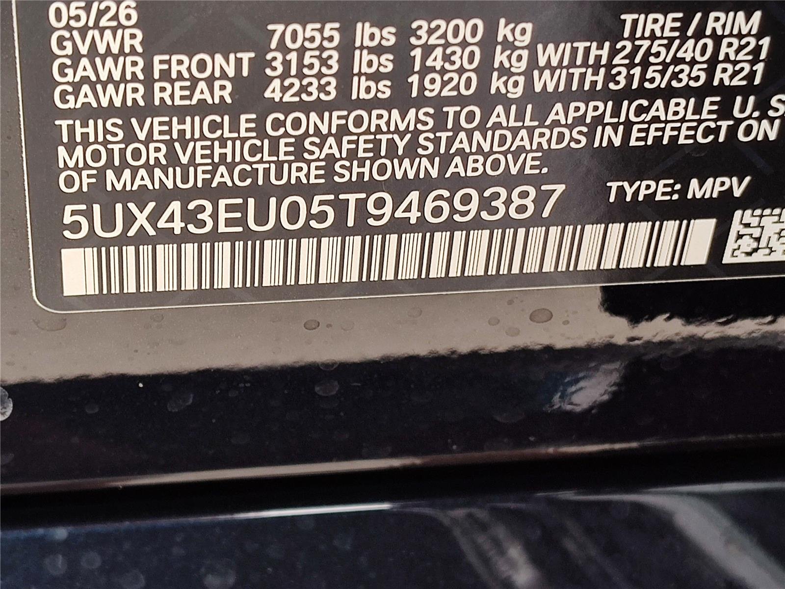 New 2026 Carbon Black Metallic BMW xDrive50e image 15