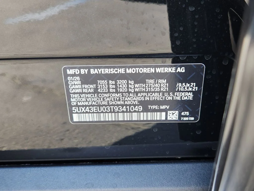 2026 BMW X5 50e - Photo 22