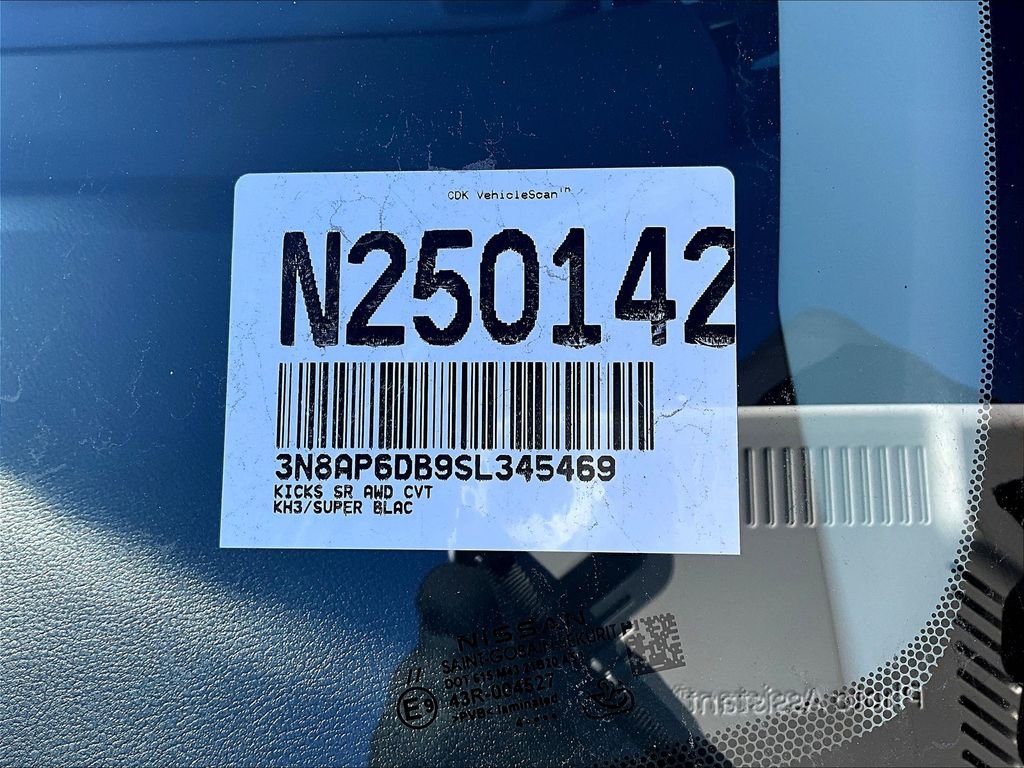 New 2025 Super Black Nissan SR image 17