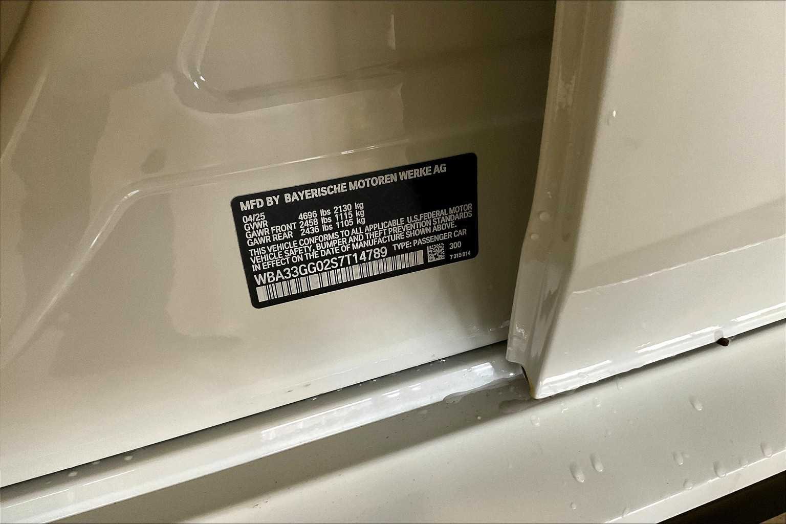 2025 BMW 2 Series M235 - Photo 18