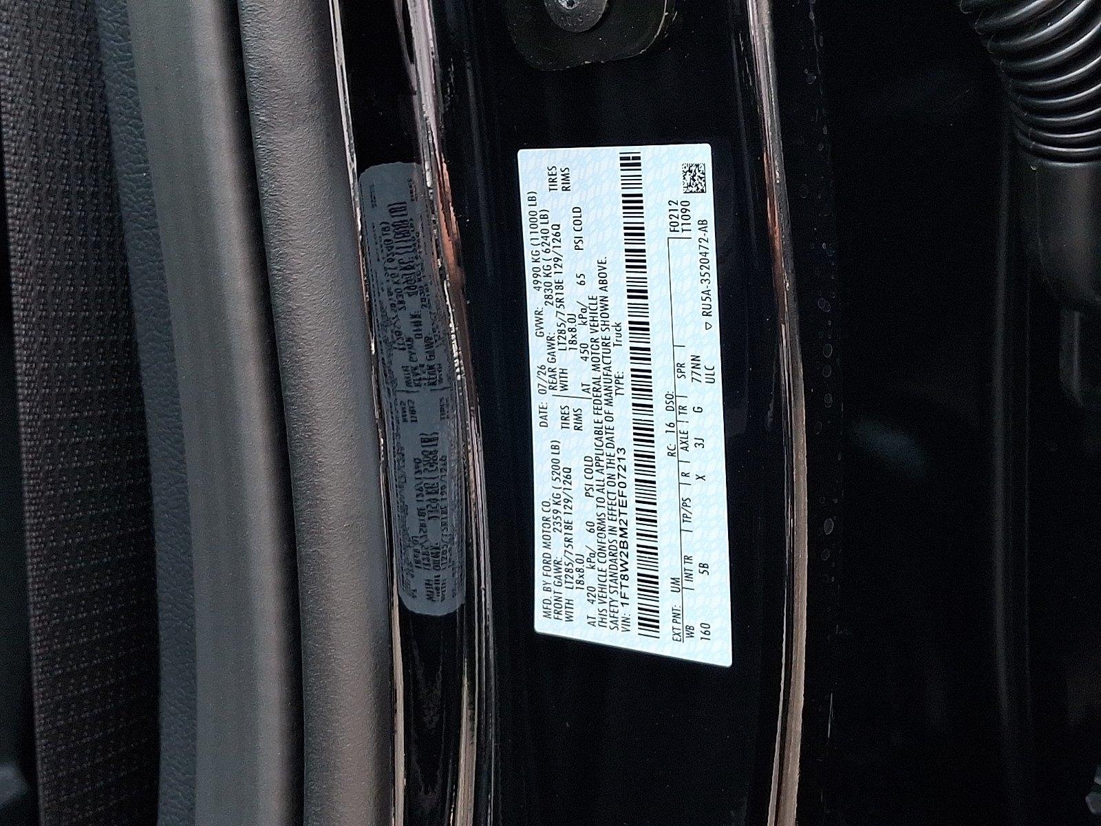 New 2026 Agate Black Metallic Ford F-250® Lariat® image 18