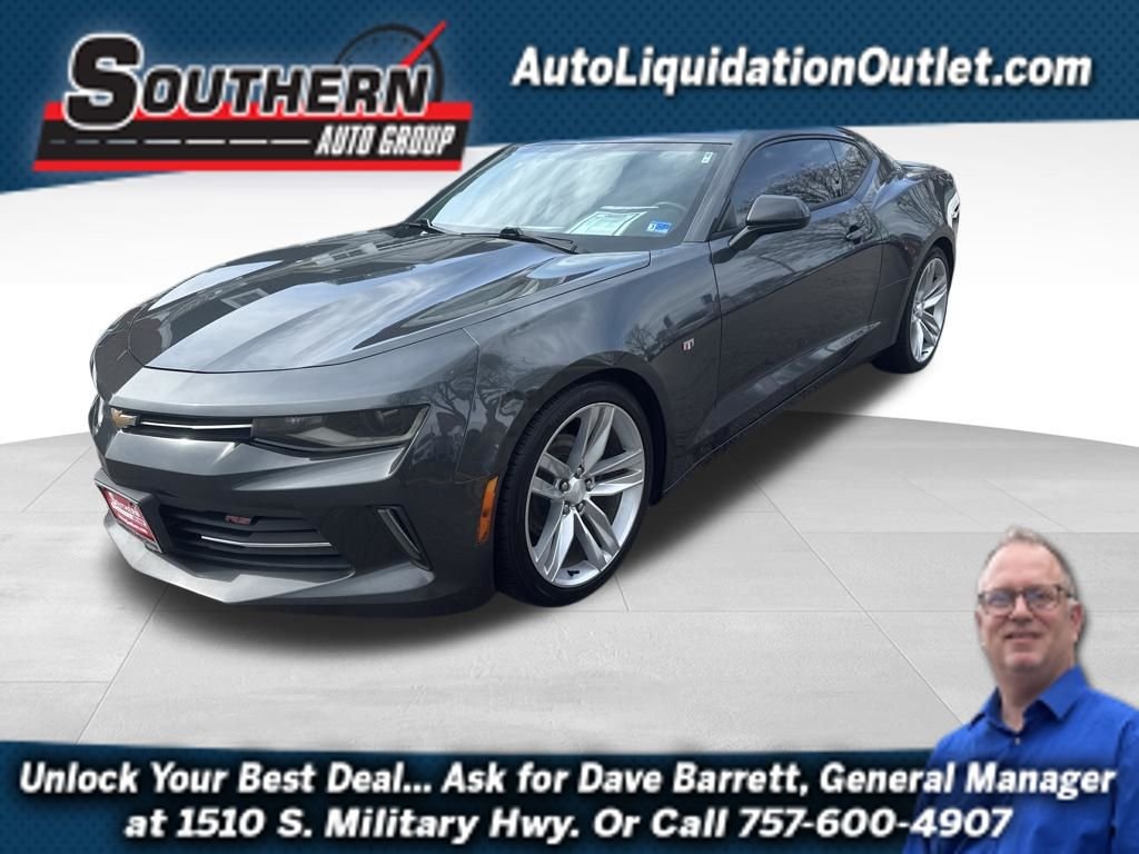 2017 Chevrolet Camaro