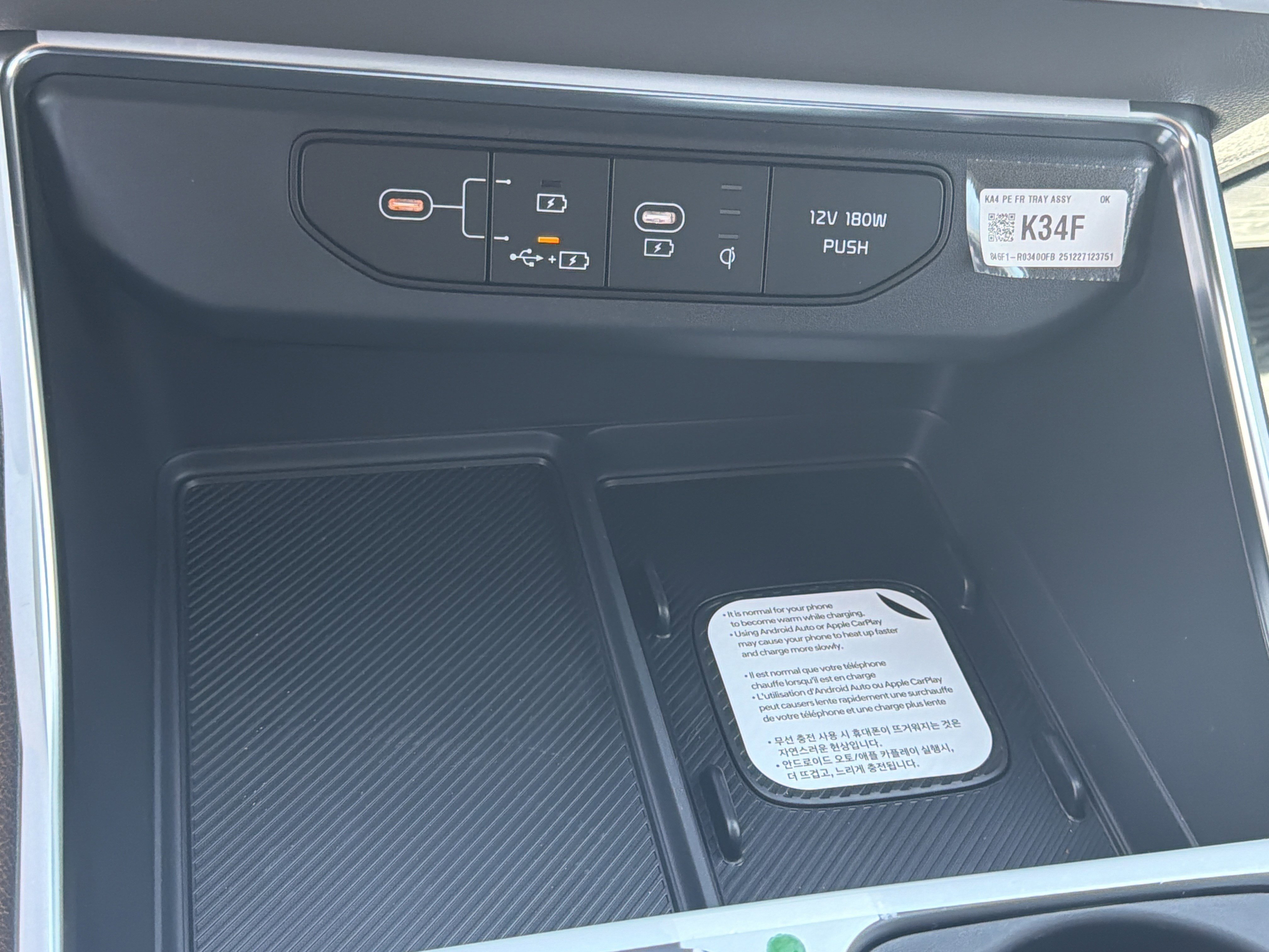 New 2026 Aurora Black Pearl Kia EX image 13