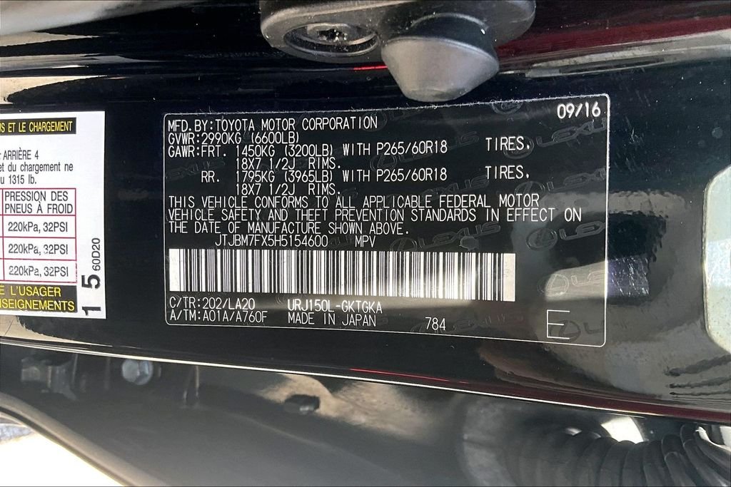 Used 2017 Black Lexus 460 image 38