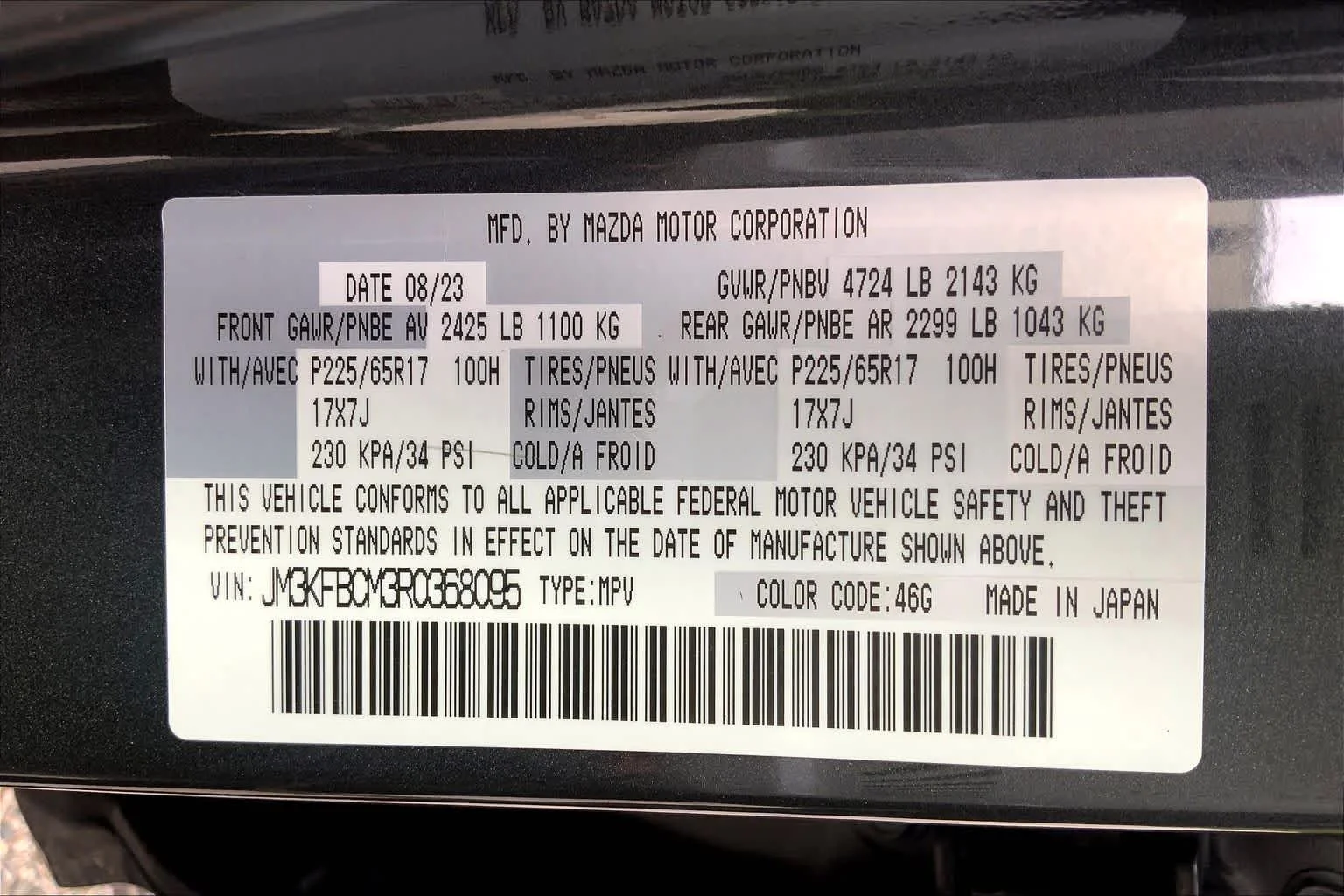 Certified Used 2024 Machine Gray Metallic Mazda 2.5 S Preferred Package image 34
