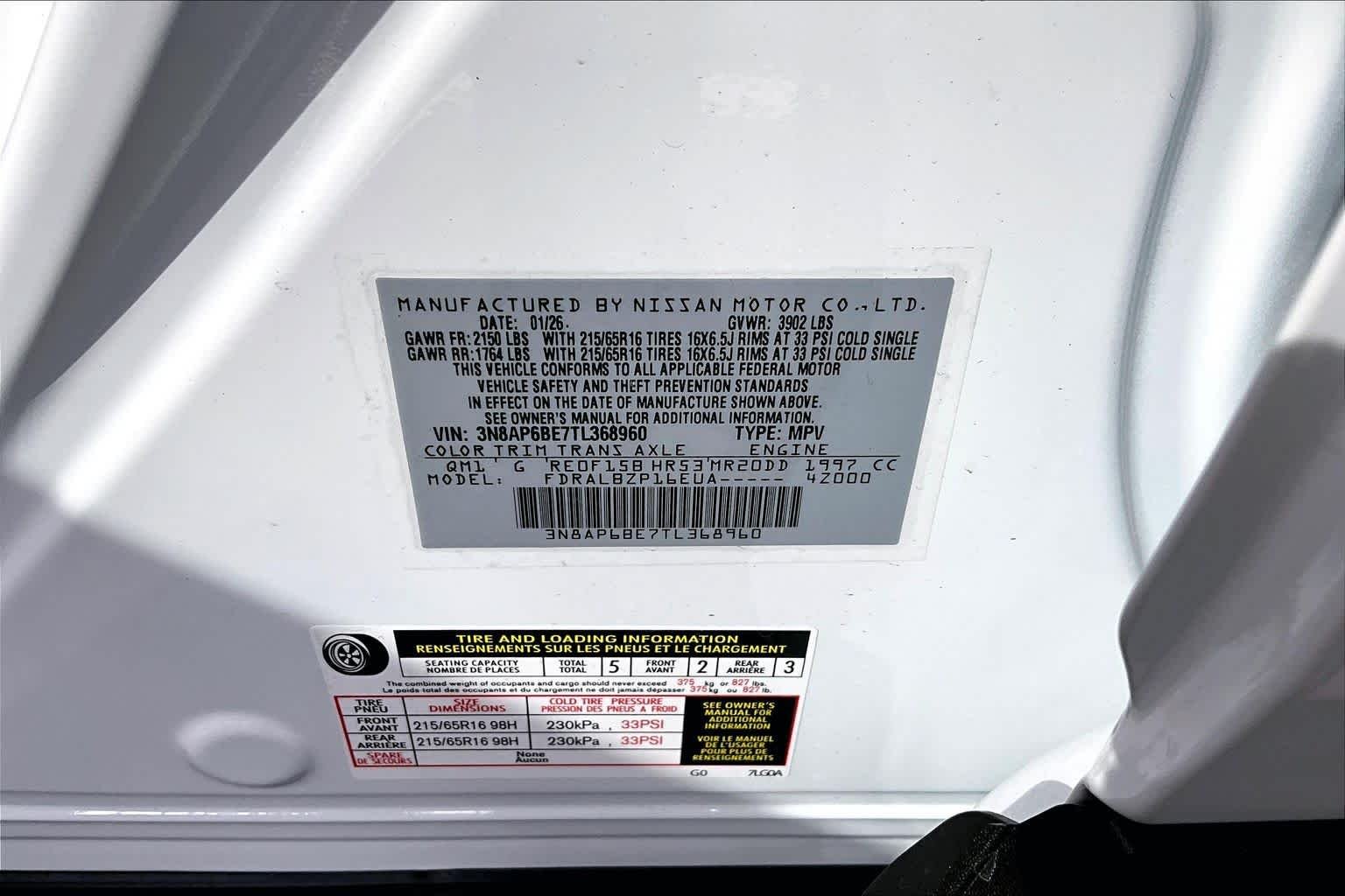 New 2026 Fresh Powder Nissan S image 14