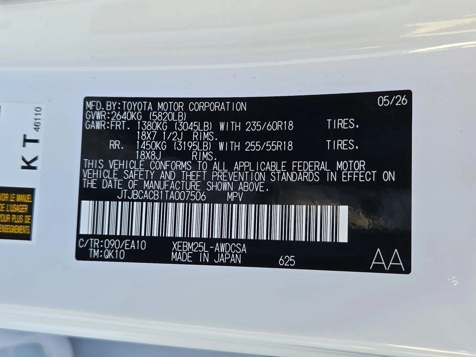 New 2026 Oxygen White Lexus  450e PREMIUM AWD image 17
