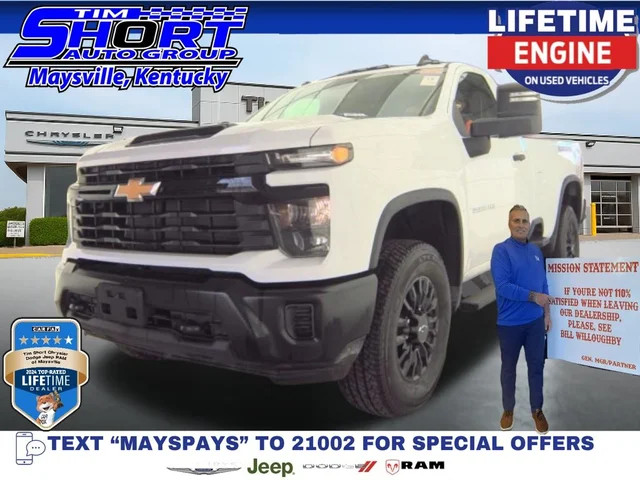 2025 Chevrolet Silverado 2500HD Work Truck