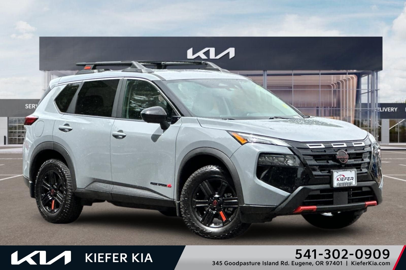 2026 Nissan Rogue