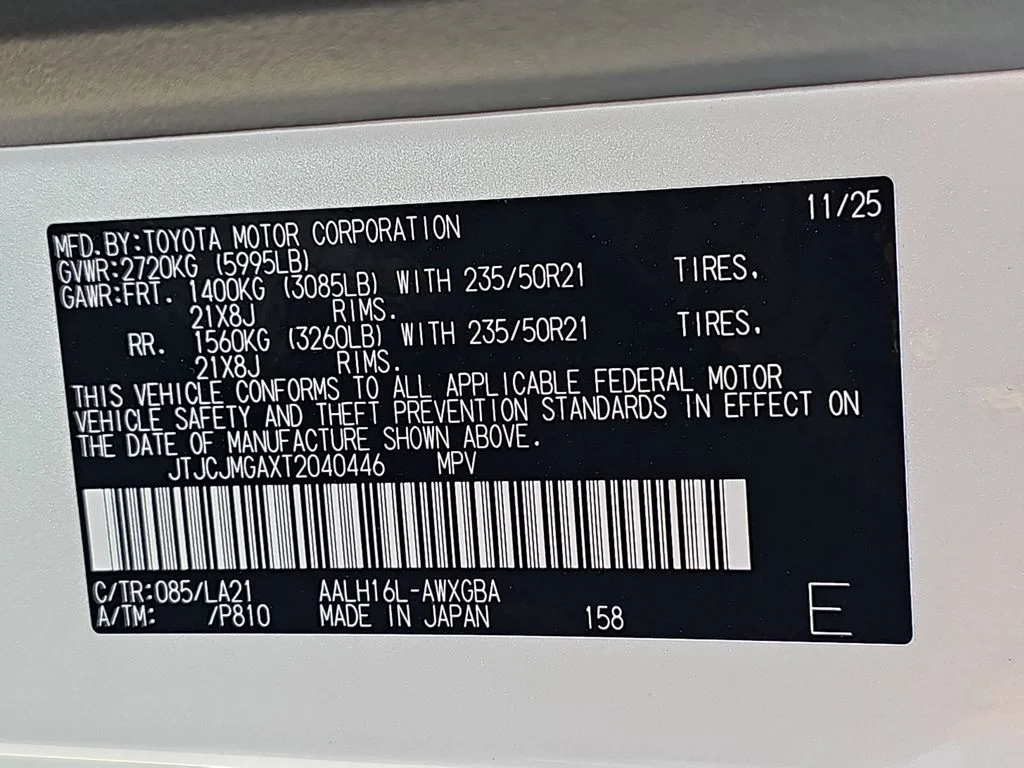 2026 Lexus RX 450h+ Luxury - Photo 36