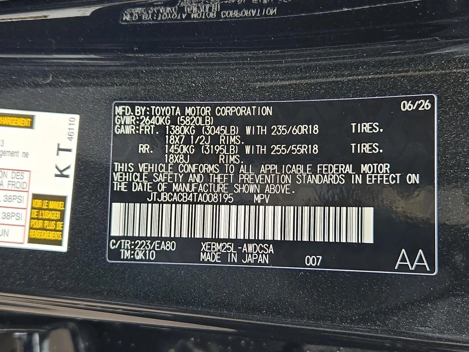 New 2026 Caviar Lexus  450e PREMIUM AWD image 17