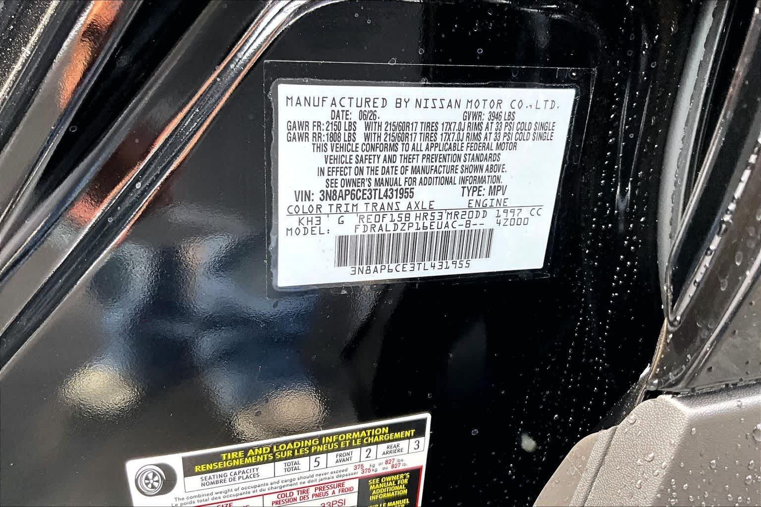New 2026 Super Black Nissan SV image 18