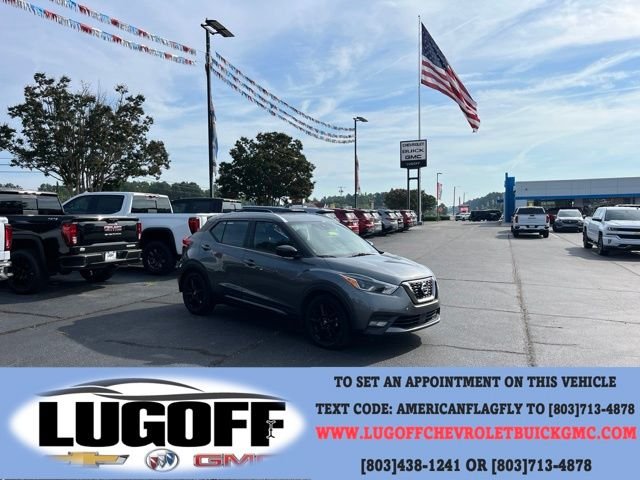 Used 2020 Gray Nissan SR image 1