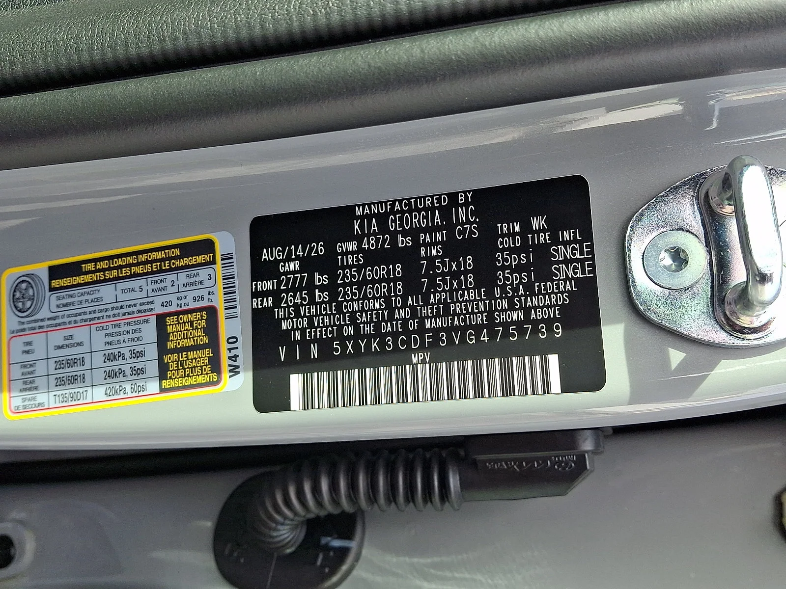 New 2027 Gray Kia EX image 22