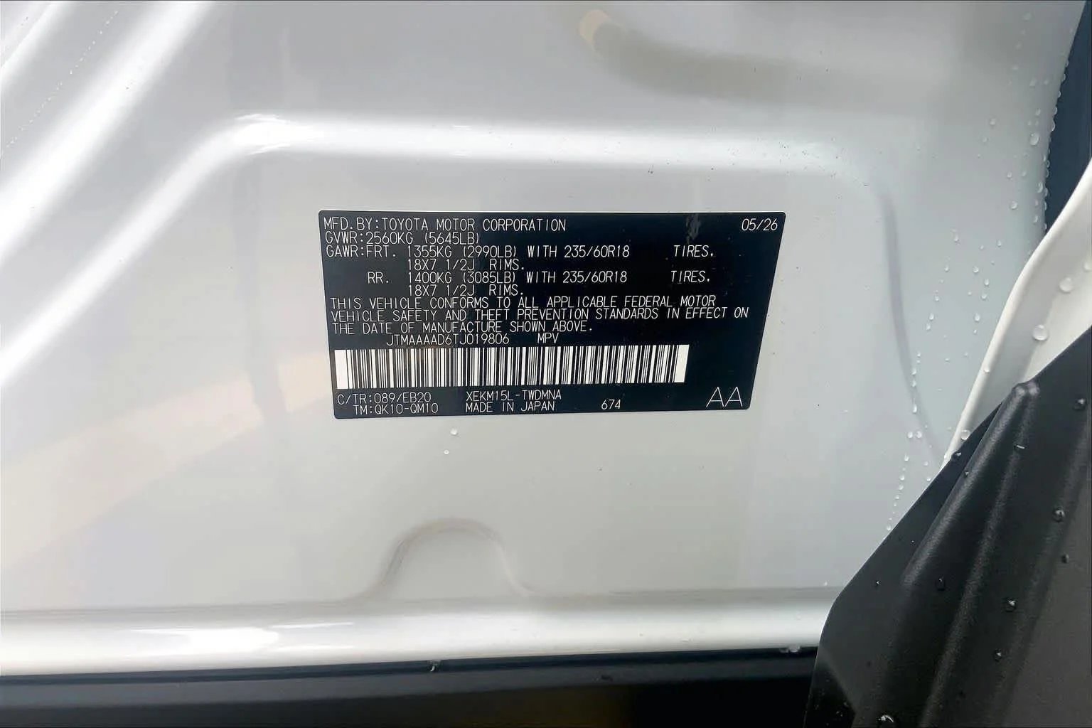 New 2026 Wind Chill Pearl Toyota SE image 22