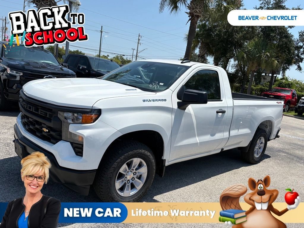 2026 Chevrolet Silverado 1500
