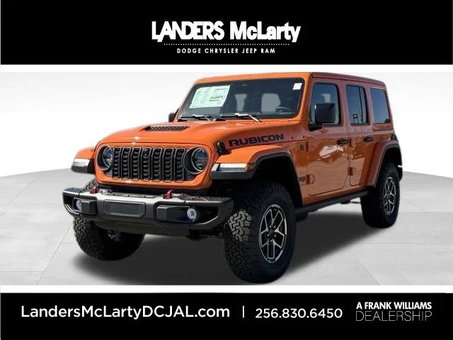 2027 Jeep Wrangler