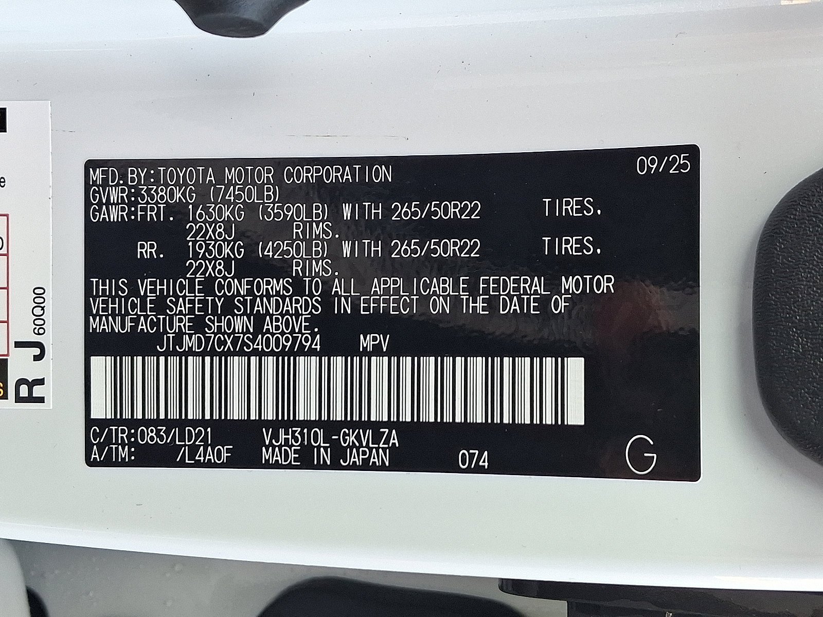 2025 Lexus LX 700h F-Sport - Photo 15